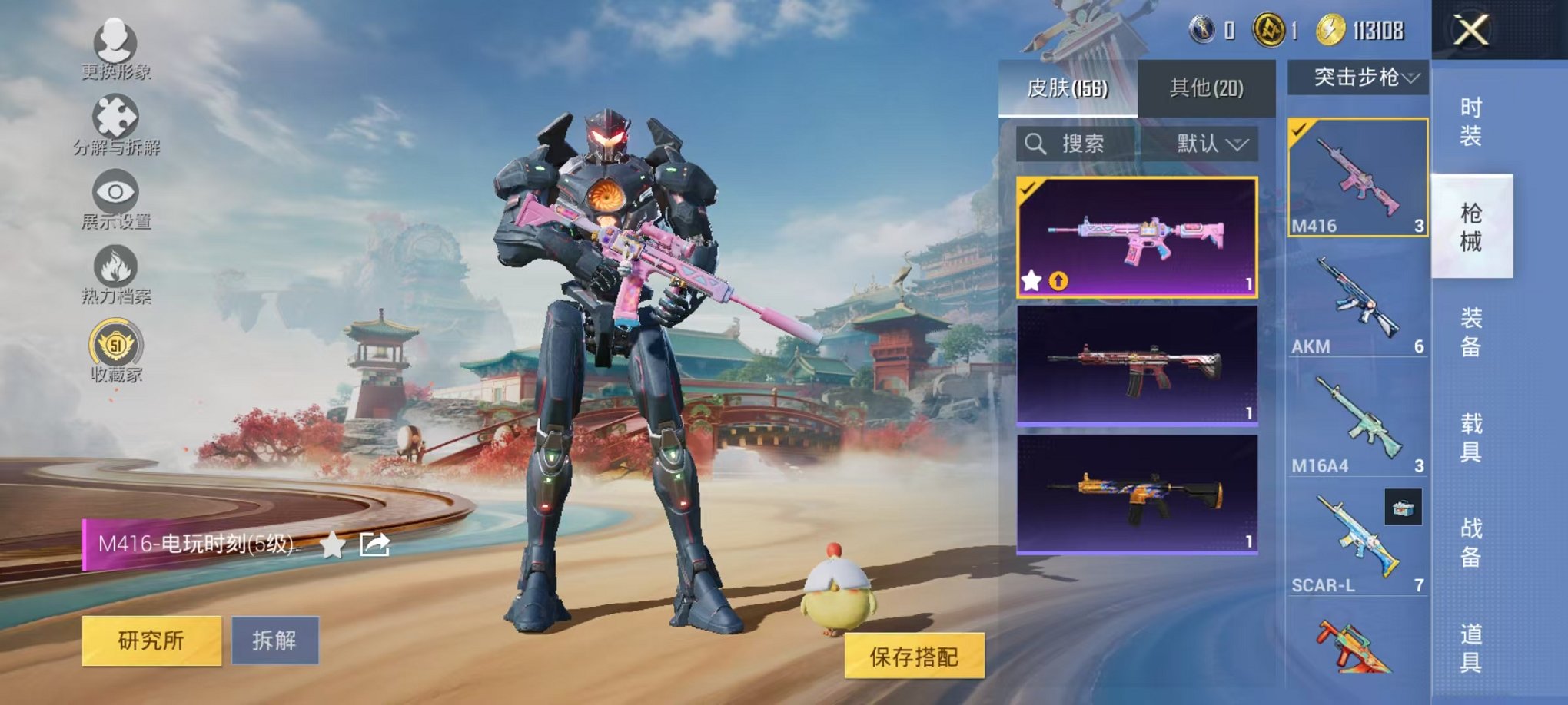 HPLX4154689和平精英账号详情图8