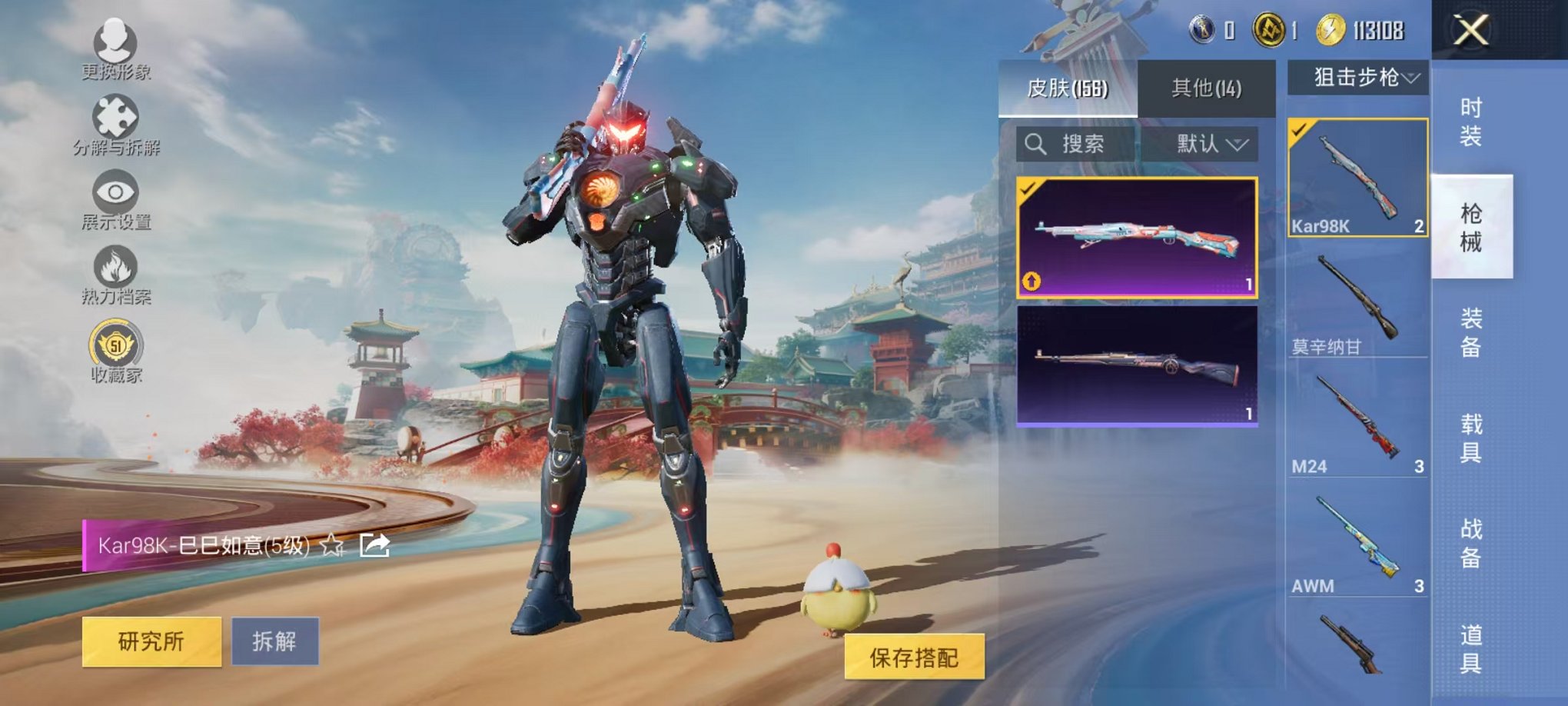 HPLX4154689和平精英账号详情图9