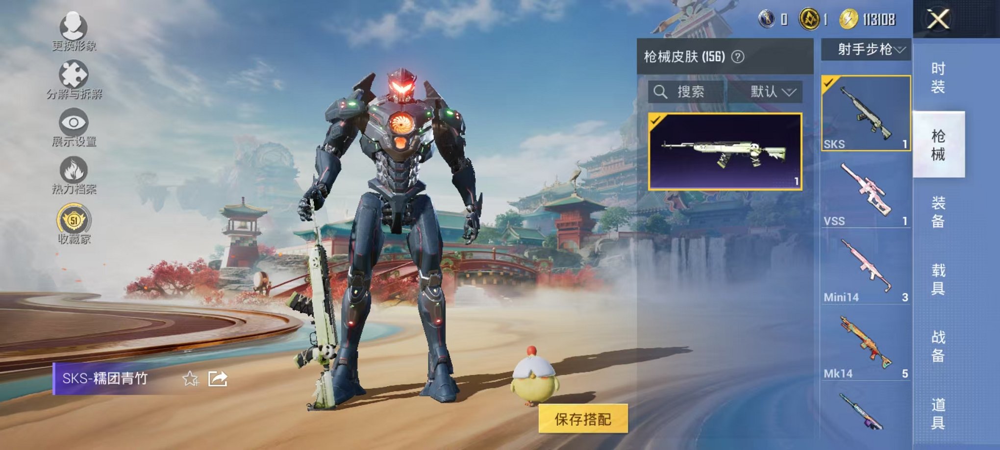 HPLX4154689和平精英账号详情图10