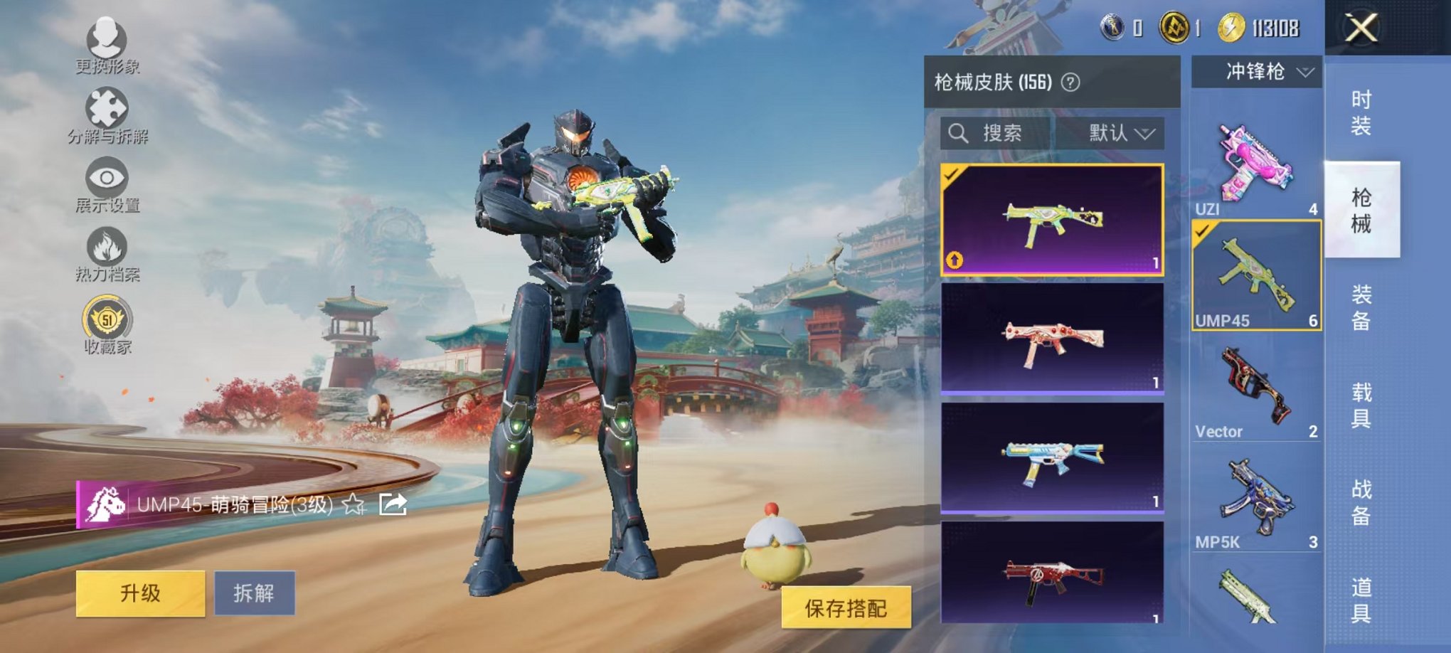 HPLX4154689和平精英账号详情图11