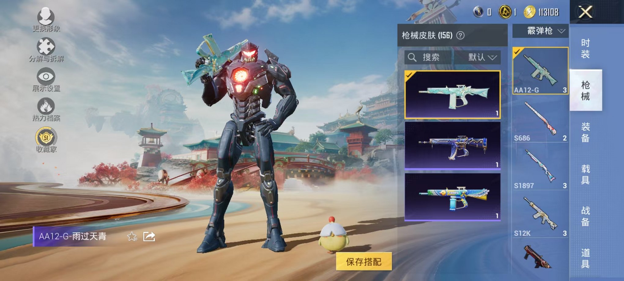 HPLX4154689和平精英账号详情图13