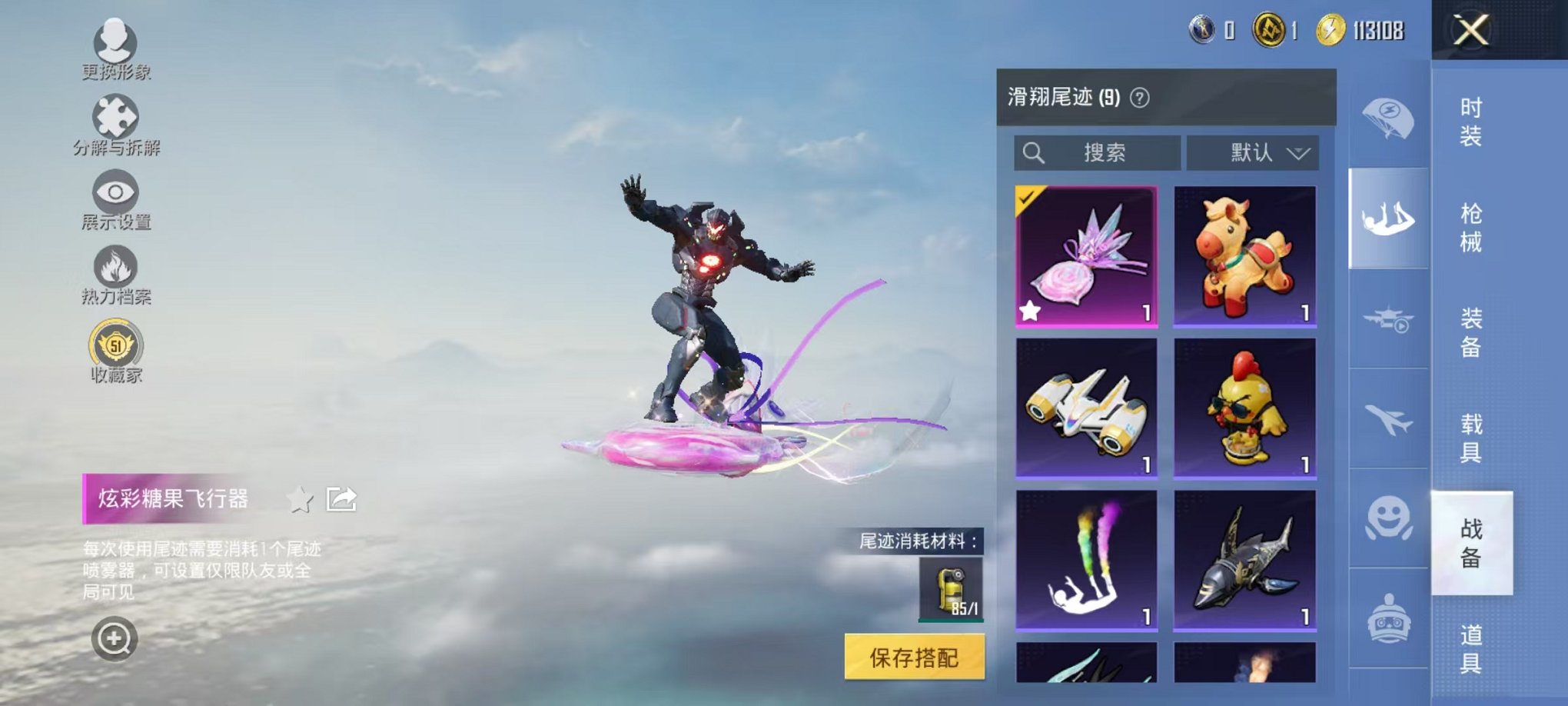 HPLX4154689和平精英账号详情图17