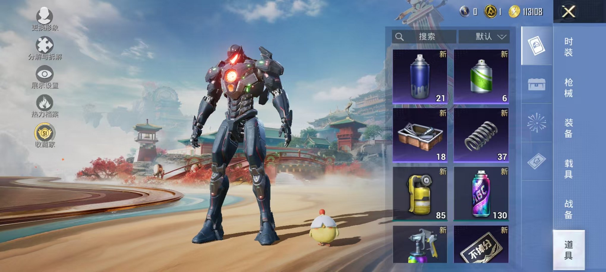 HPLX4154689和平精英账号详情图18