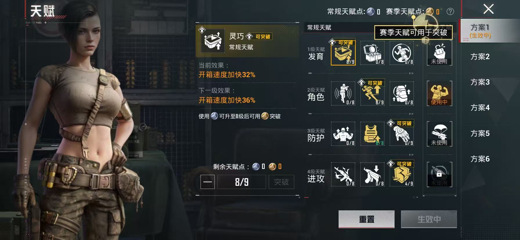 HPLX4154696和平精英账号详情图5