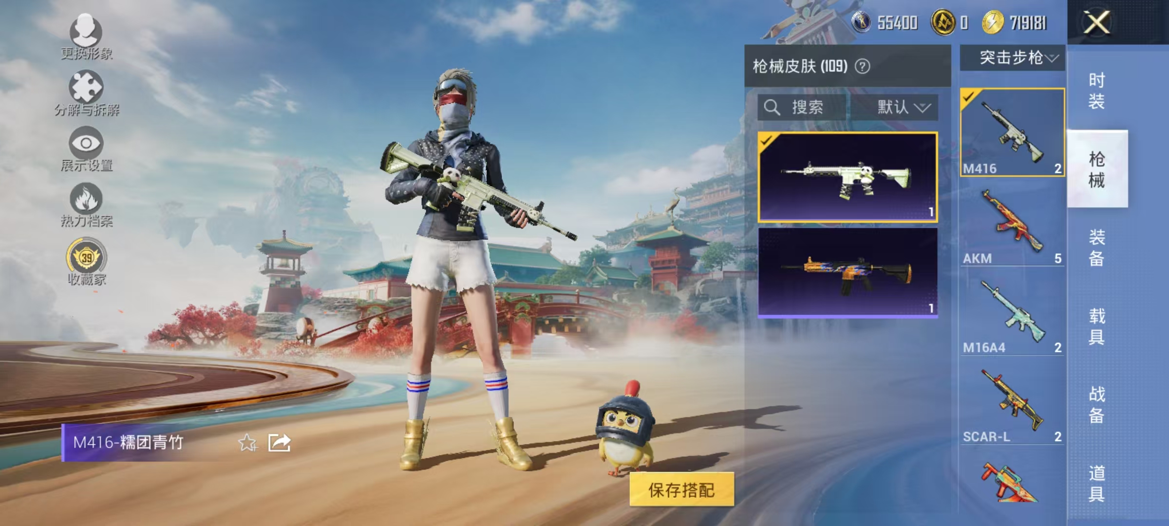 HPLX4154688和平精英账号详情图15