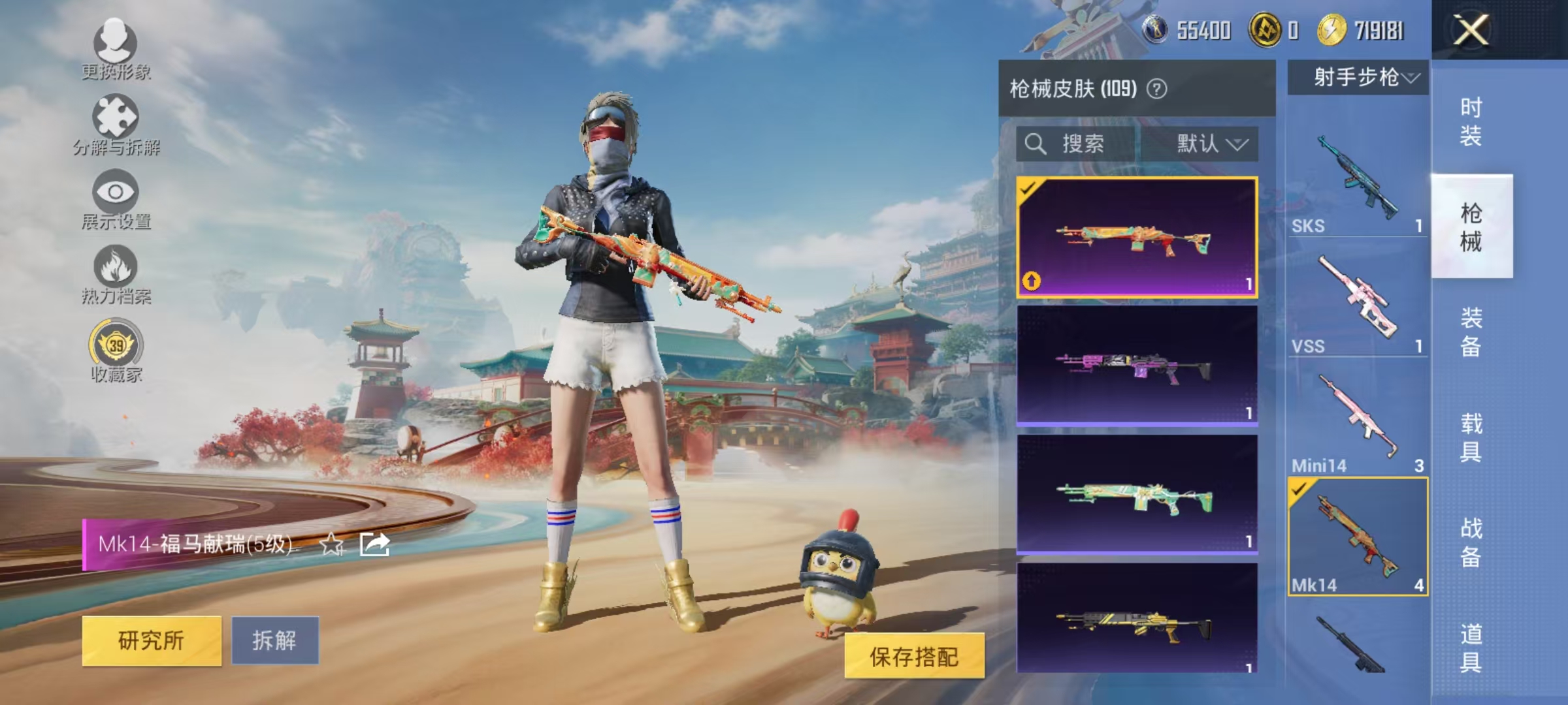 HPLX4154688和平精英账号详情图17