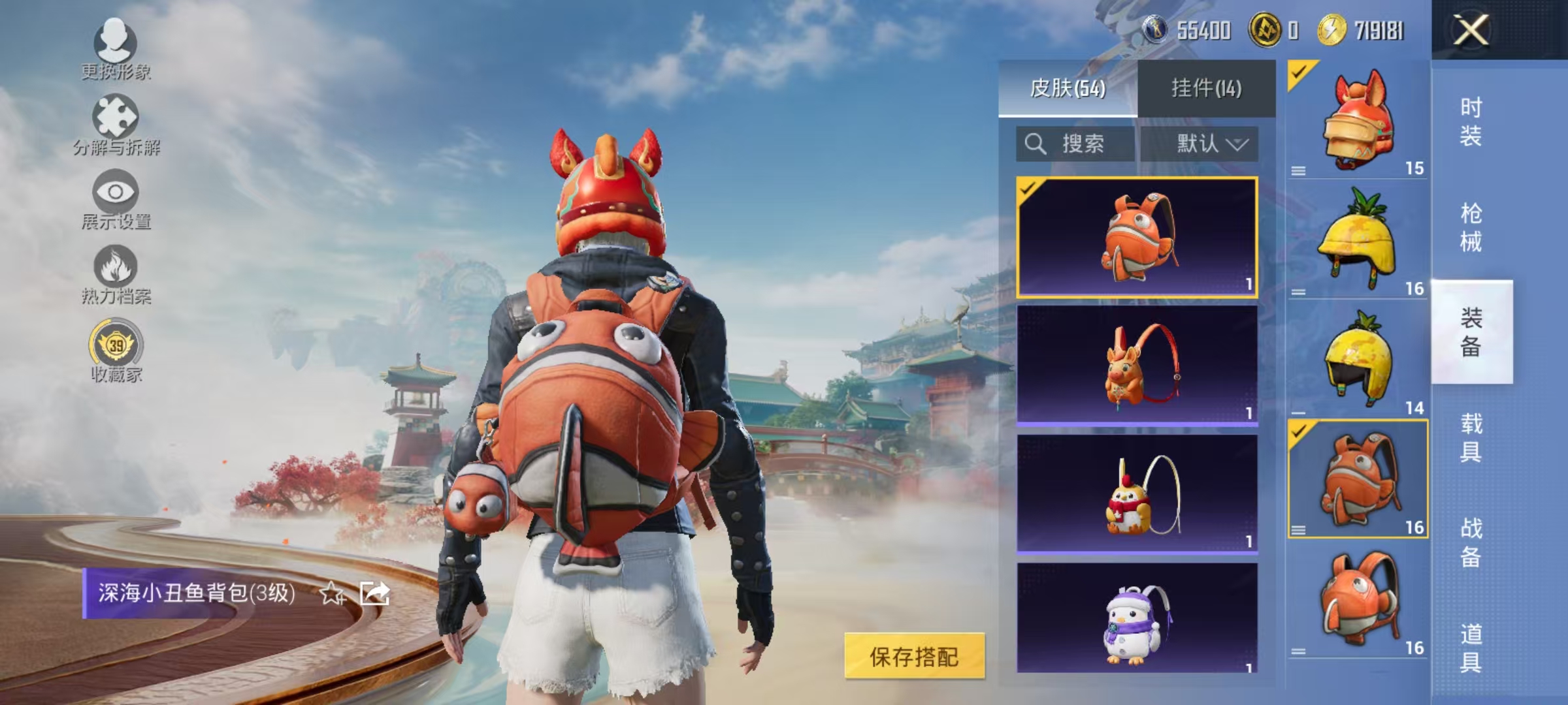 HPLX4154688和平精英账号详情图19