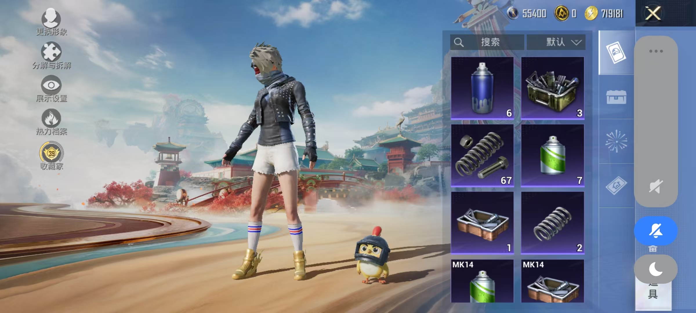 HPLX4154688和平精英账号详情图22