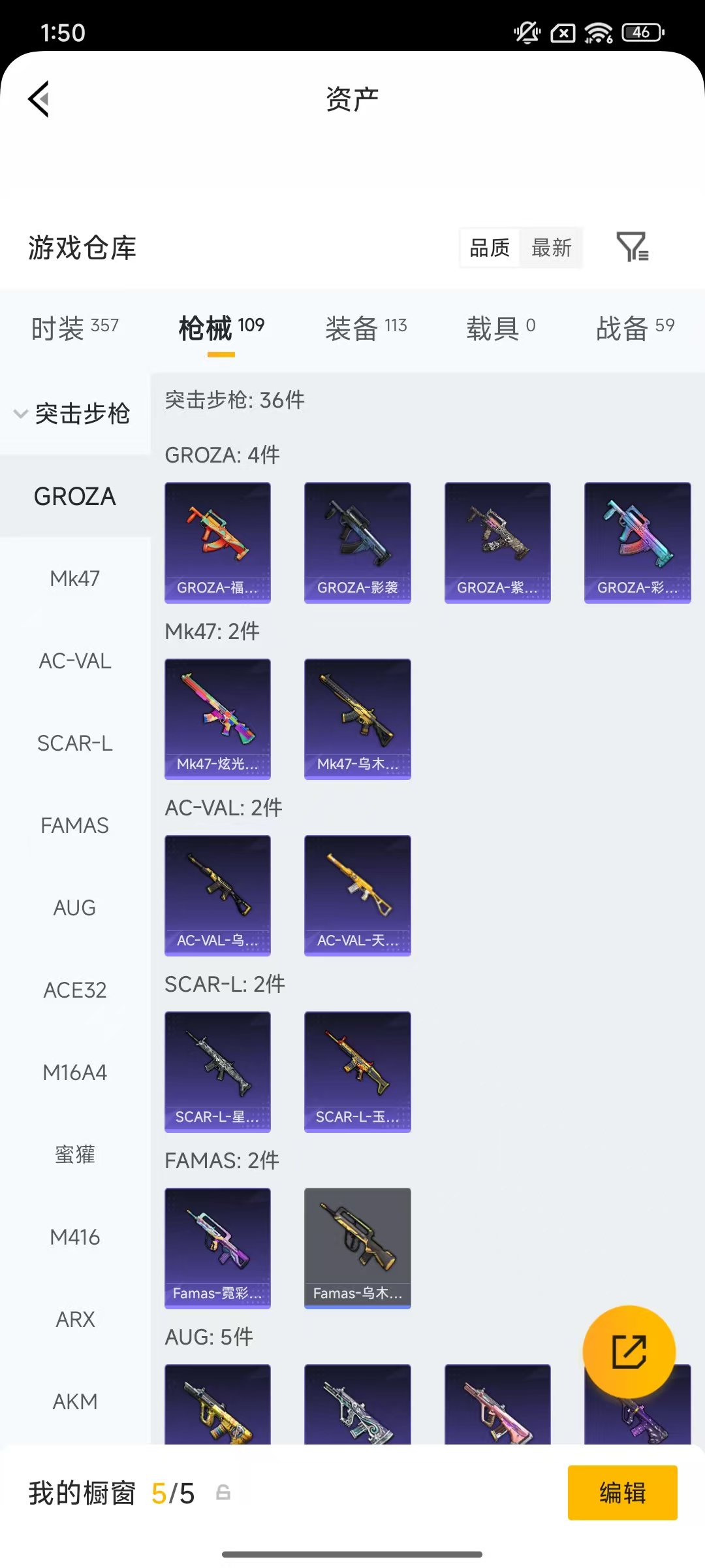 HPLX4154688和平精英账号详情图24