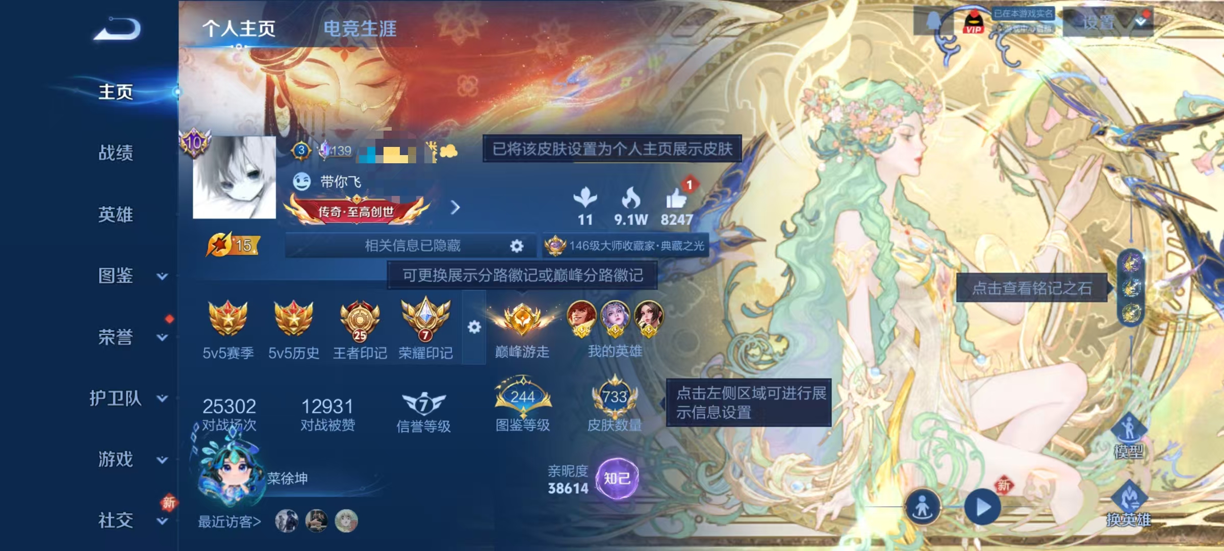 王者荣耀账号安卓QQ129英雄-733皮肤-可二次【无双V10 733皮肤10水晶1珍品无双13无双16星元10珍品126传说1国标1小兵18天幕可秒换绑】安卓QQ-129英雄-733皮肤【10水晶】 武则天 千魇归渊 