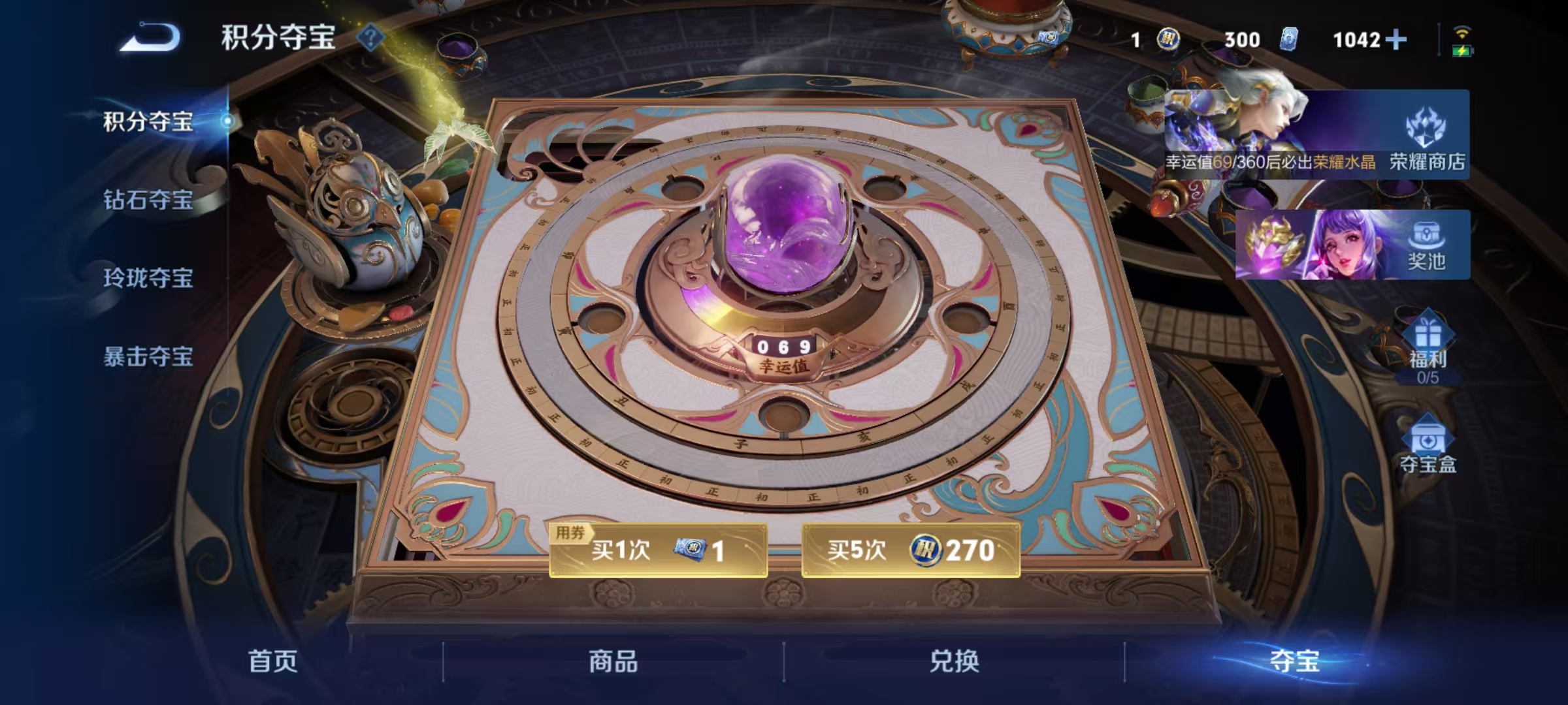 WZCMW4296210王者荣耀账号详情图62