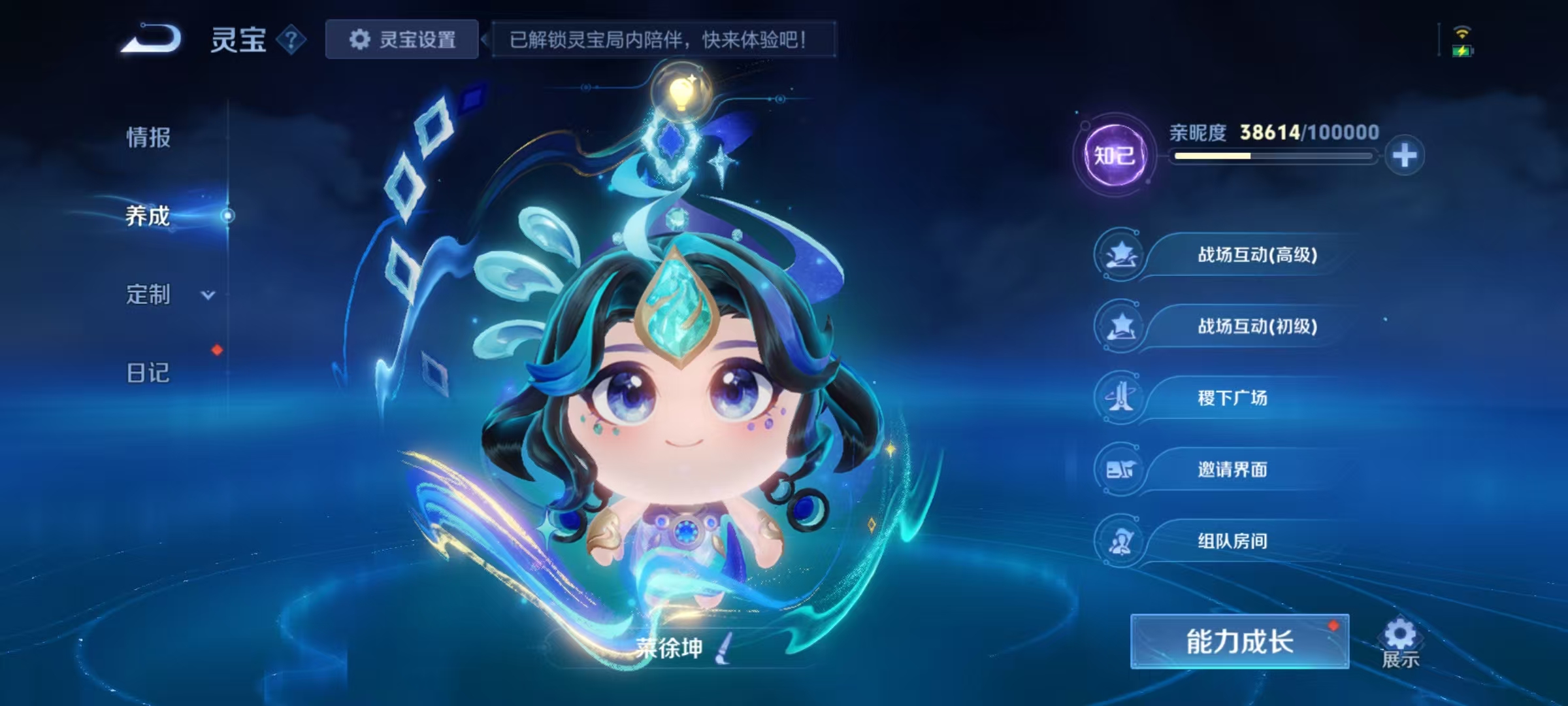 WZCMW4296210王者荣耀账号详情图63