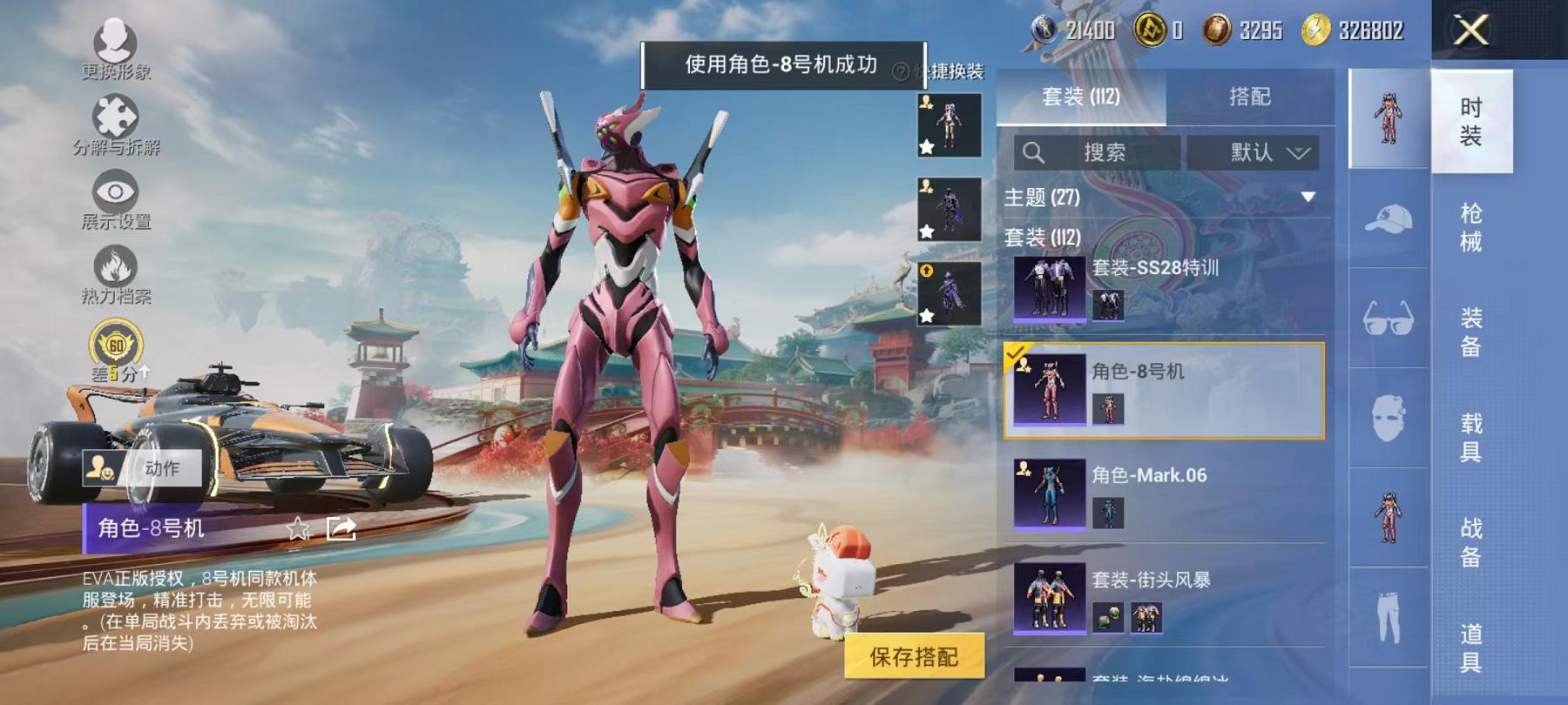 HPLX4156725和平精英账号详情图11