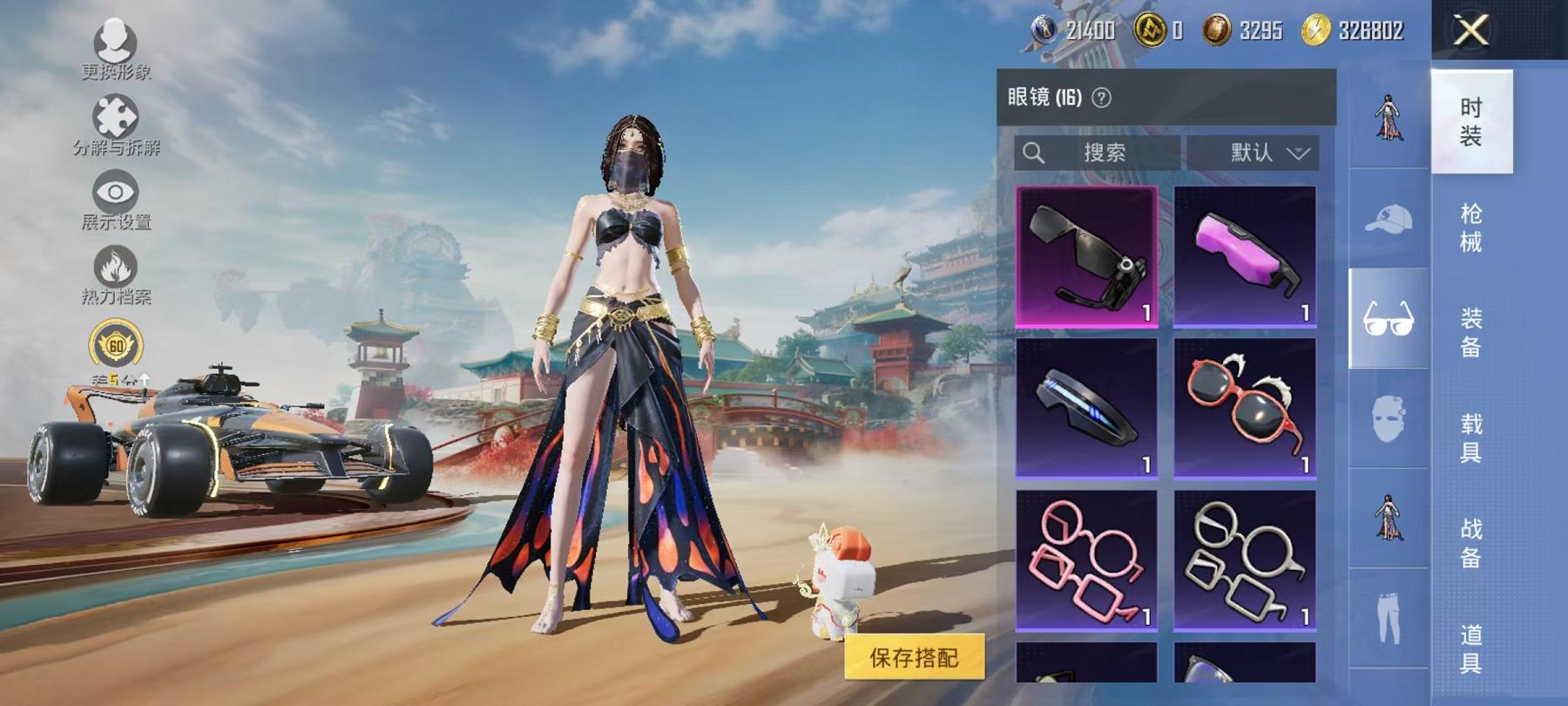 HPLX4156725和平精英账号详情图13