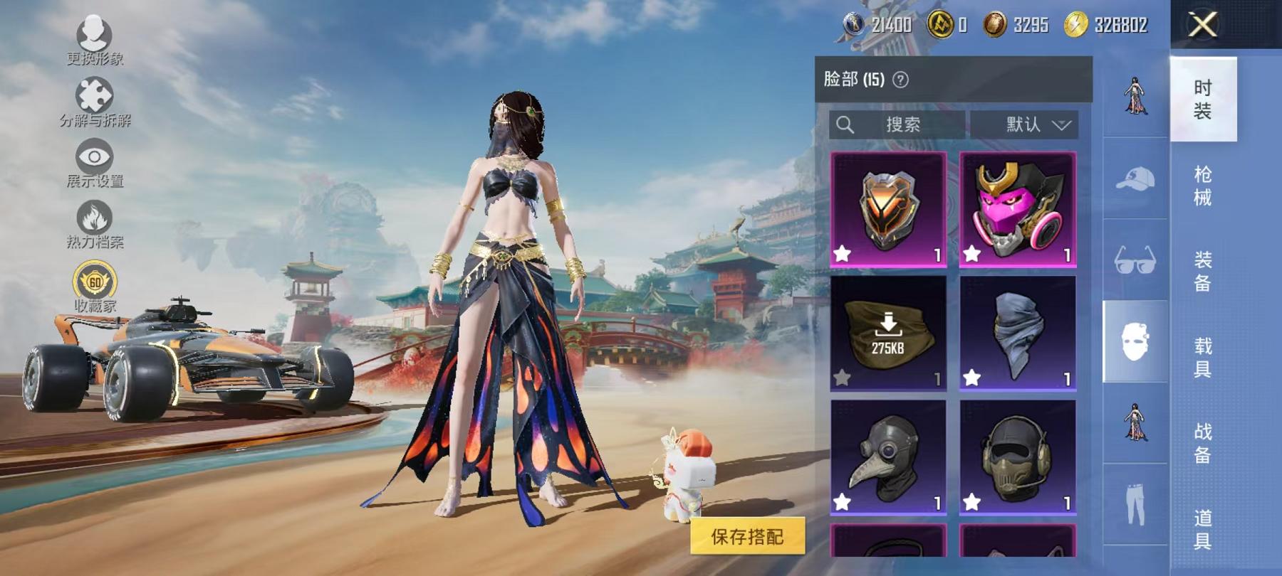 HPLX4156725和平精英账号详情图14