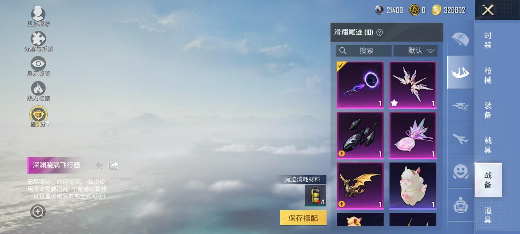 HPLX4156725和平精英账号详情图22