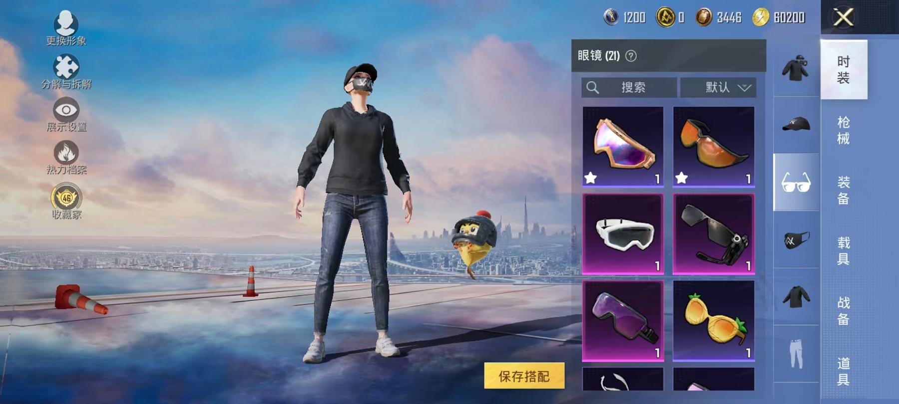 HPLX4156722和平精英账号详情图6