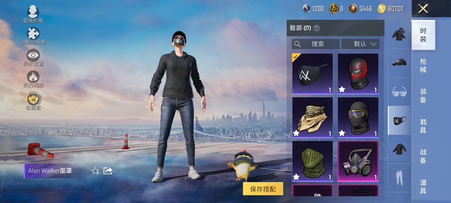 HPLX4156722和平精英账号详情图7