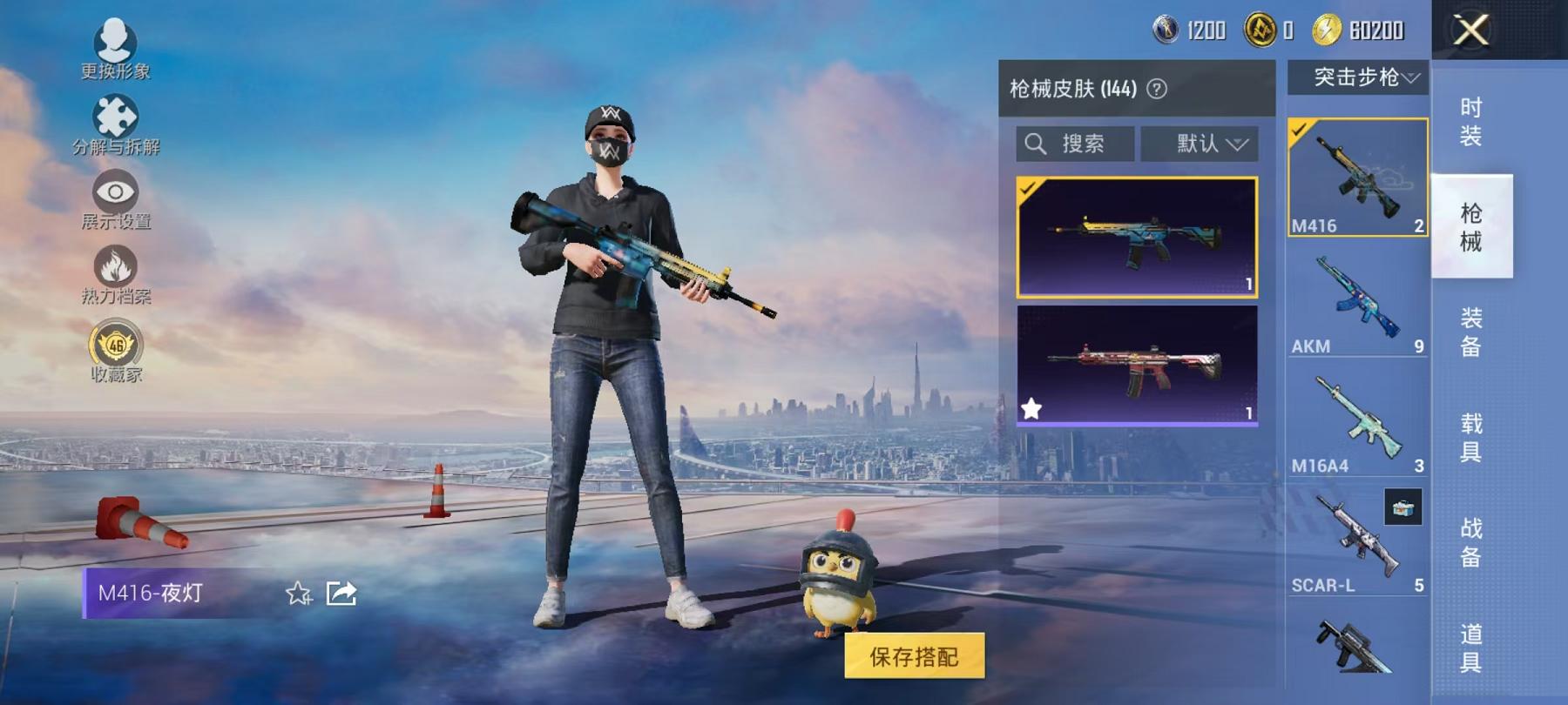 HPLX4156722和平精英账号详情图8