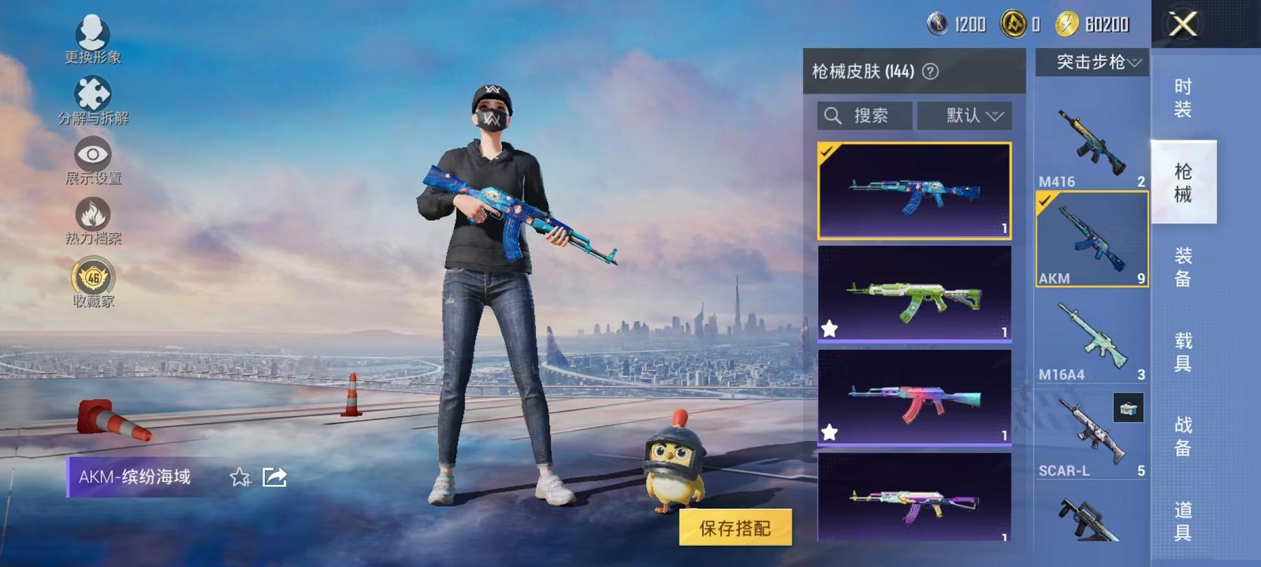 HPLX4156722和平精英账号详情图9