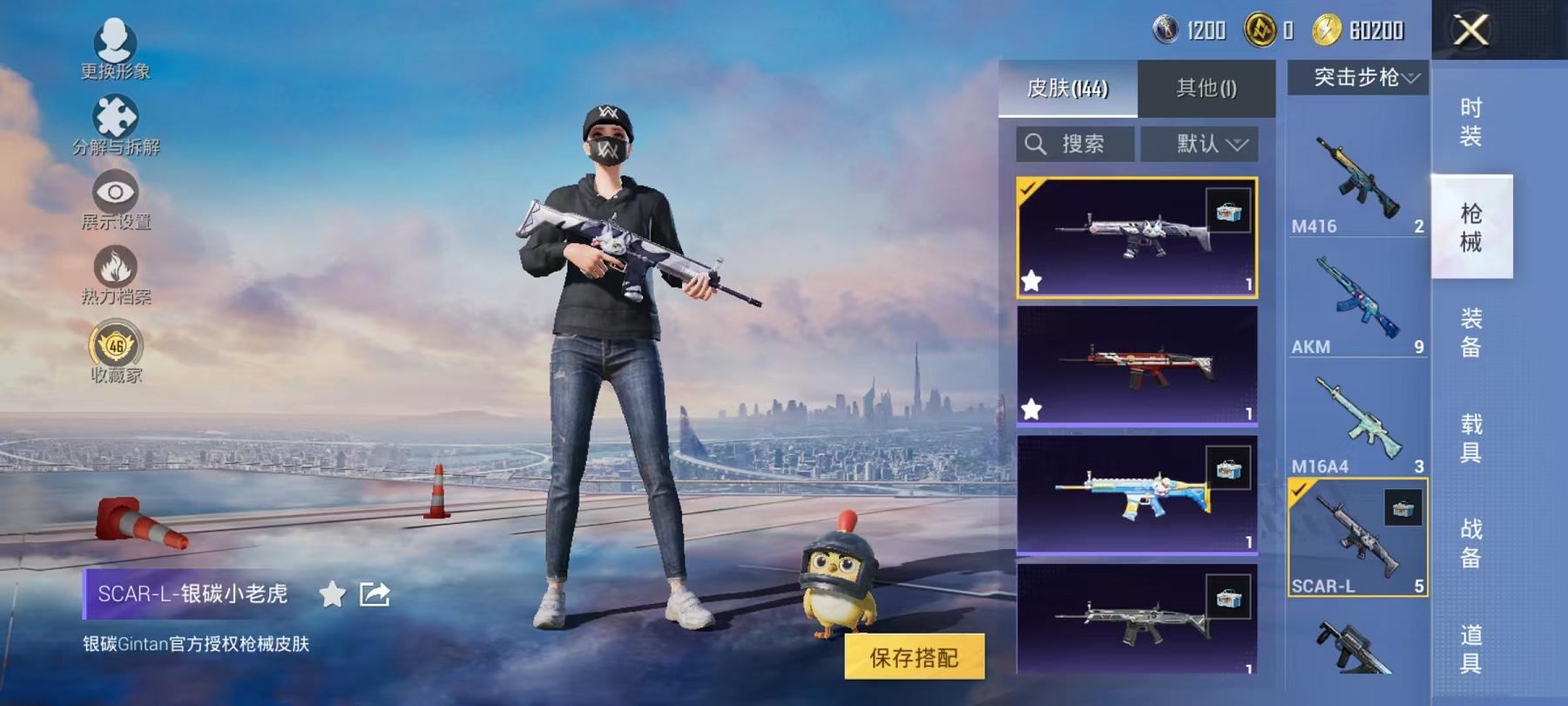 HPLX4156722和平精英账号详情图10