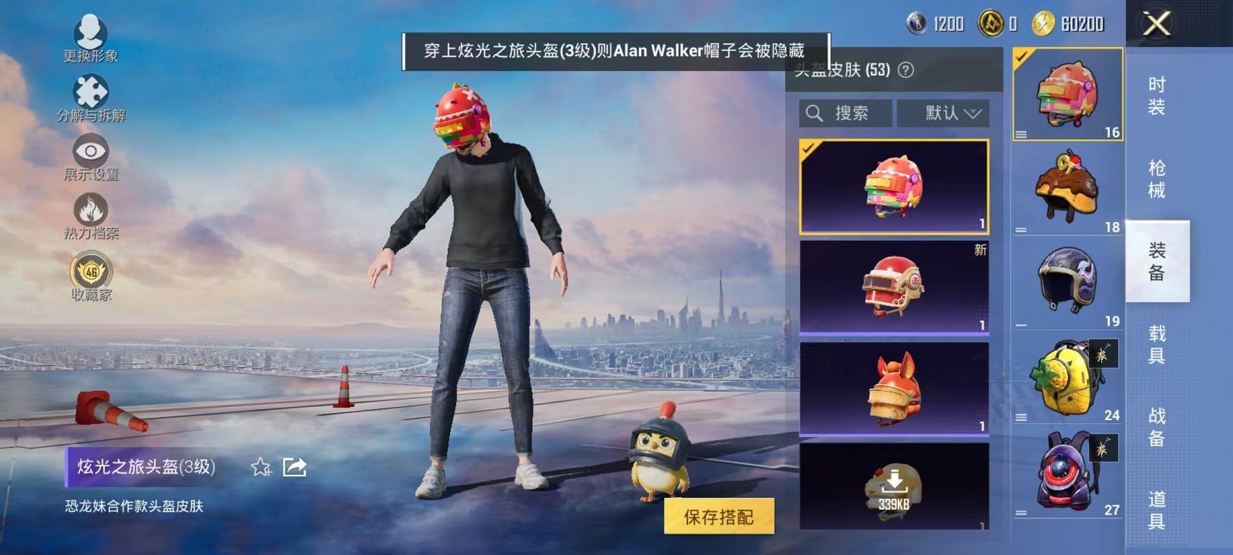 HPLX4156722和平精英账号详情图11