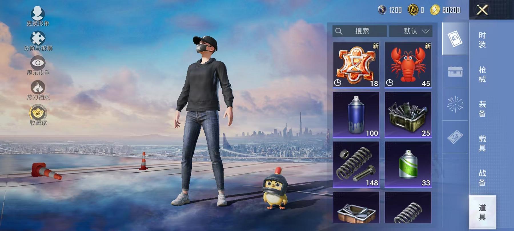 HPLX4156722和平精英账号详情图15