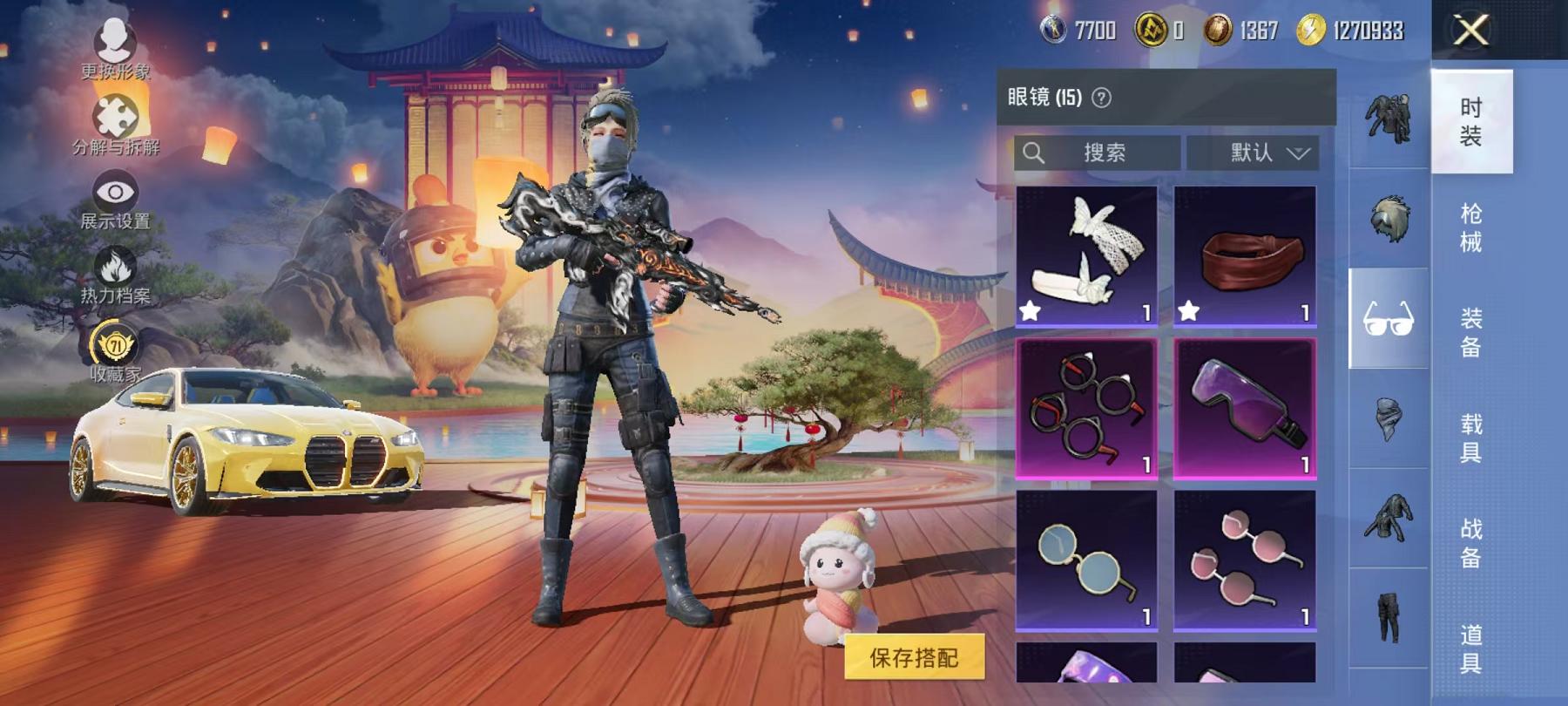 HPLX4156721和平精英账号详情图22