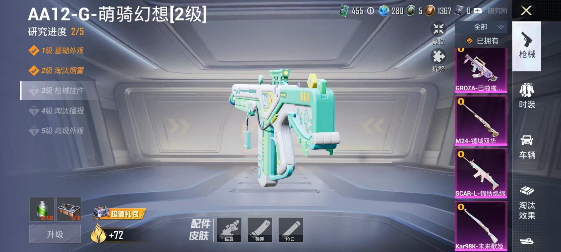 HPLX4156721和平精英账号详情图35