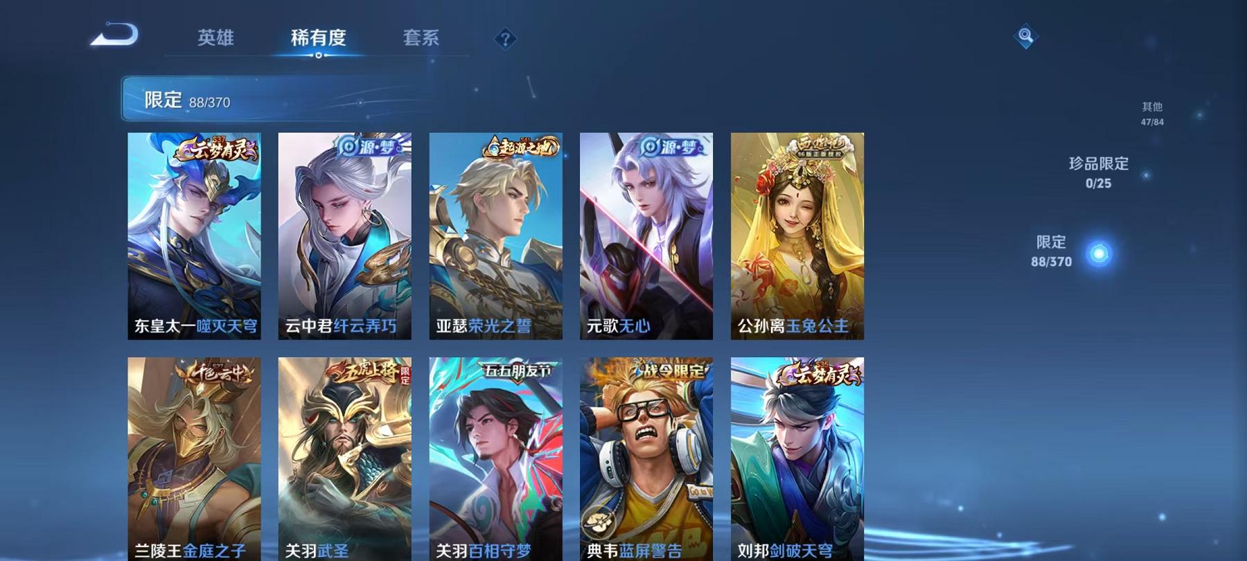 WZLX4278916王者荣耀账号详情图7