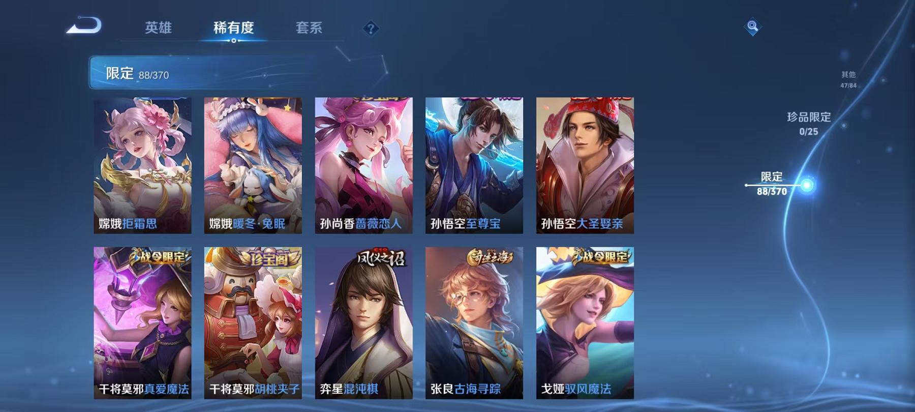 WZLX4278916王者荣耀账号详情图9