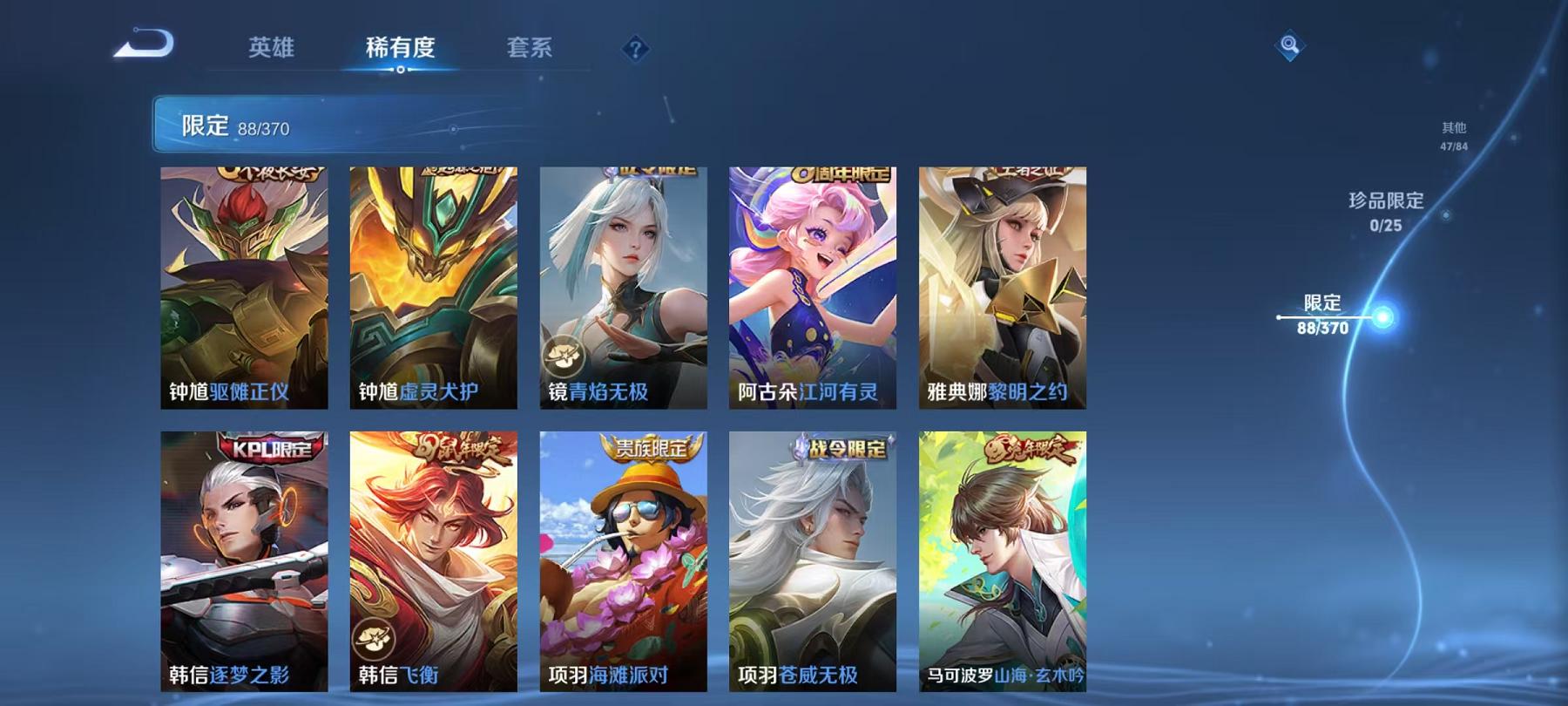 WZLX4278916王者荣耀账号详情图14