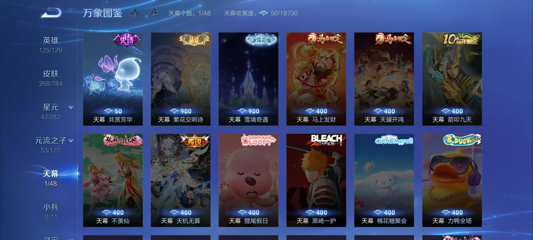 WZLX4278916王者荣耀账号详情图16