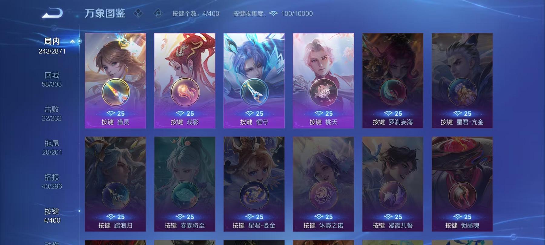 WZLX4278916王者荣耀账号详情图17