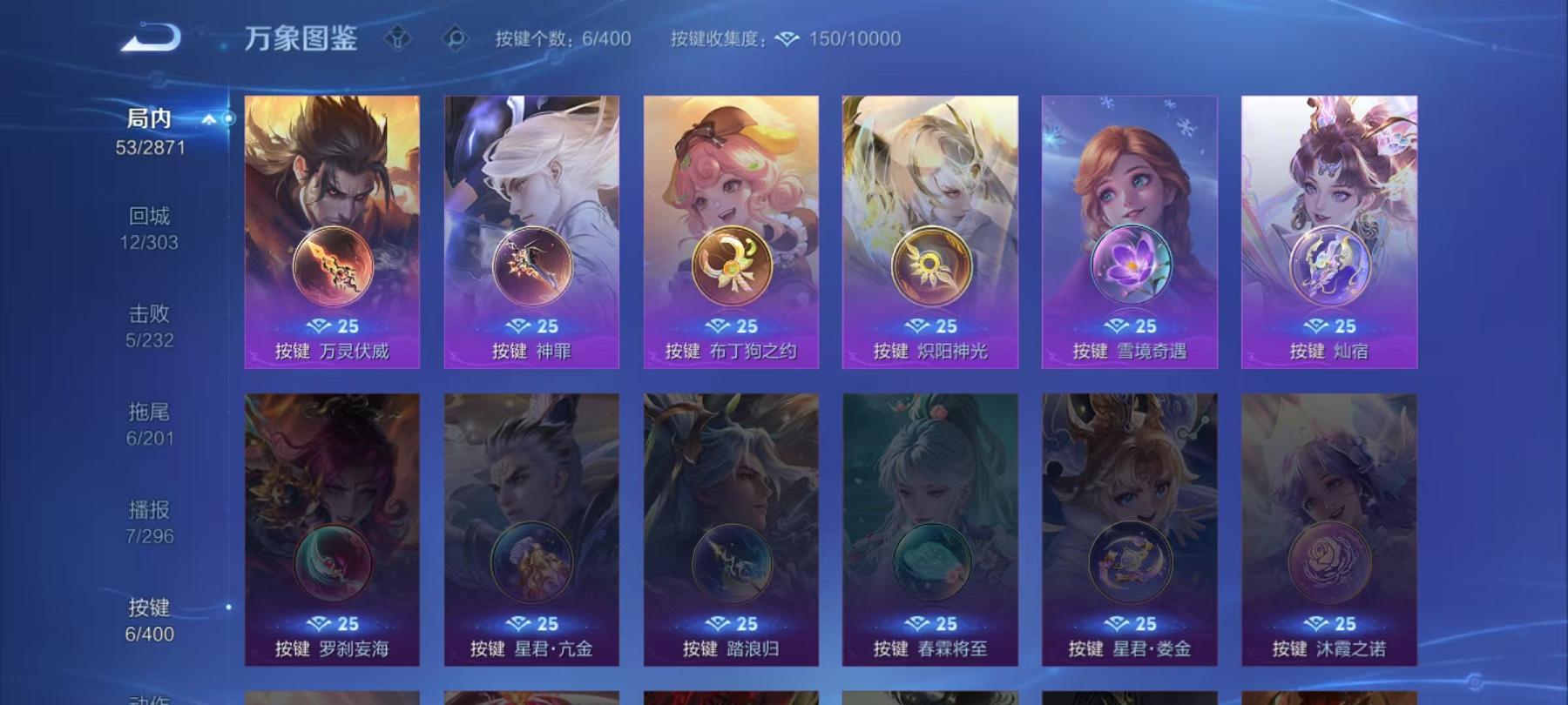 WZLX4288693王者荣耀账号详情图3