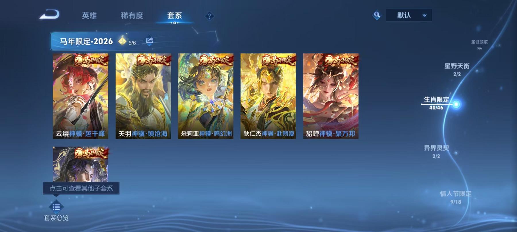 WZLX4278878王者荣耀账号详情图46 WZLX4278878王者荣耀账号详情图46