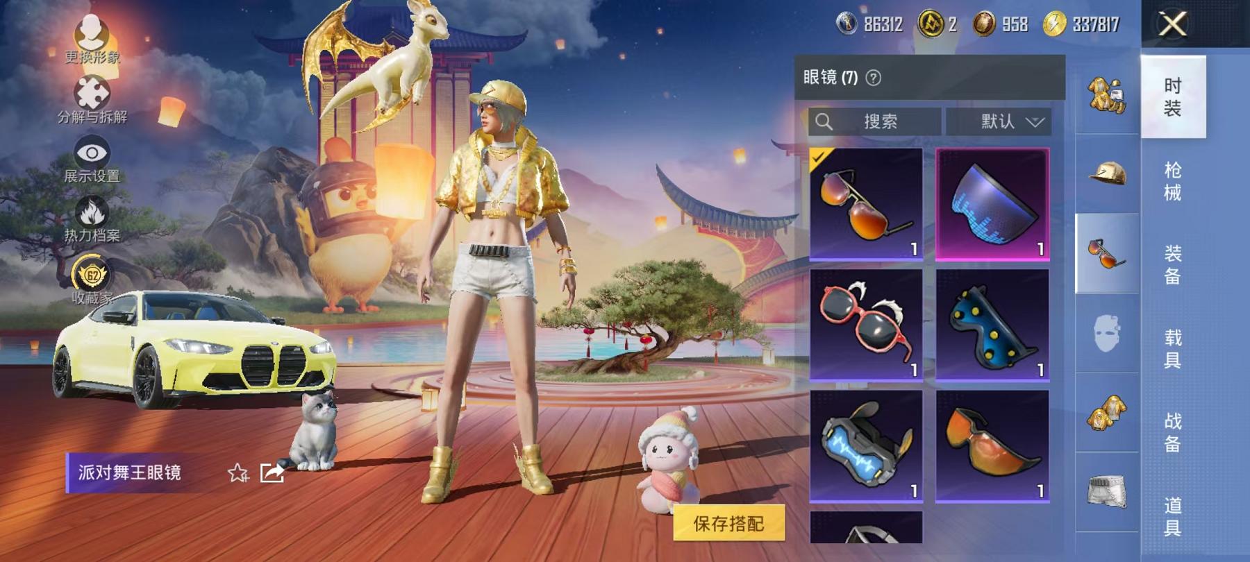 HPLX4157147和平精英账号详情图13