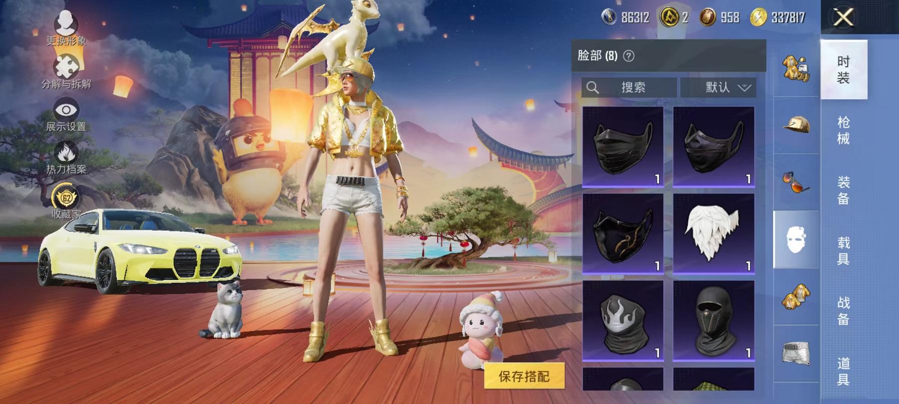 HPLX4157147和平精英账号详情图14