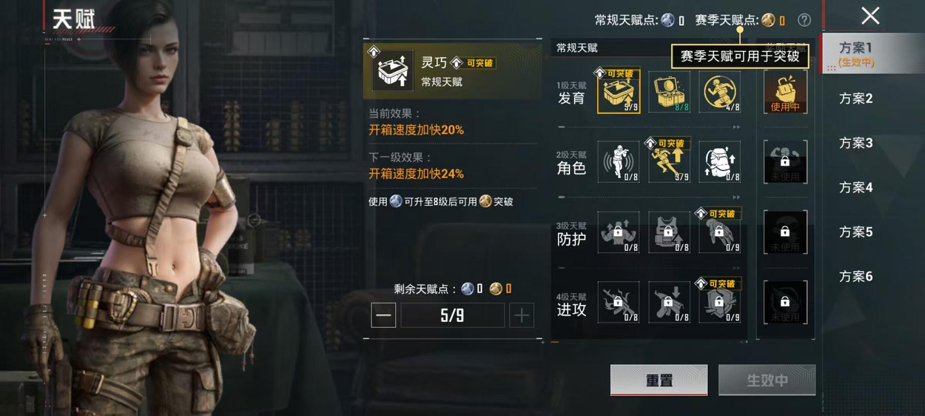 HPLX4157147和平精英账号详情图30