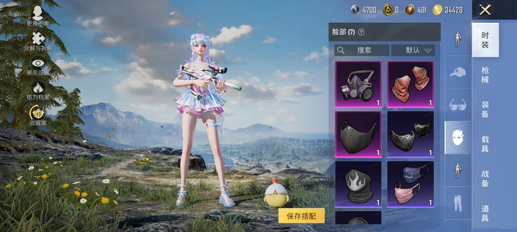 HPLX4157149和平精英账号详情图6