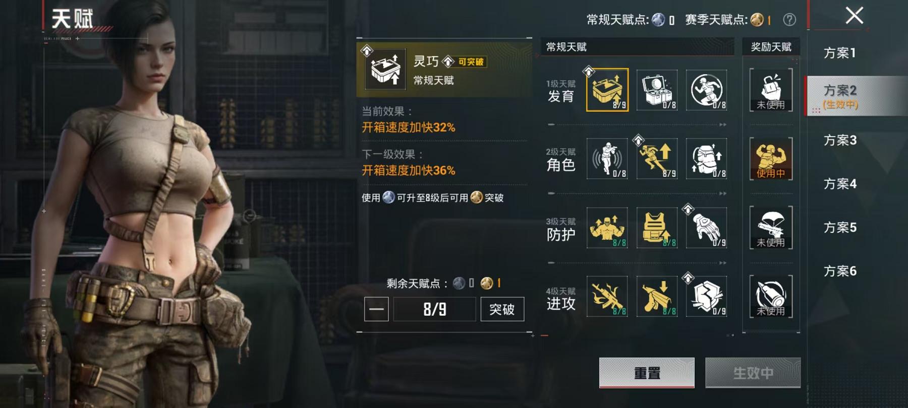 HPLX4157149和平精英账号详情图18