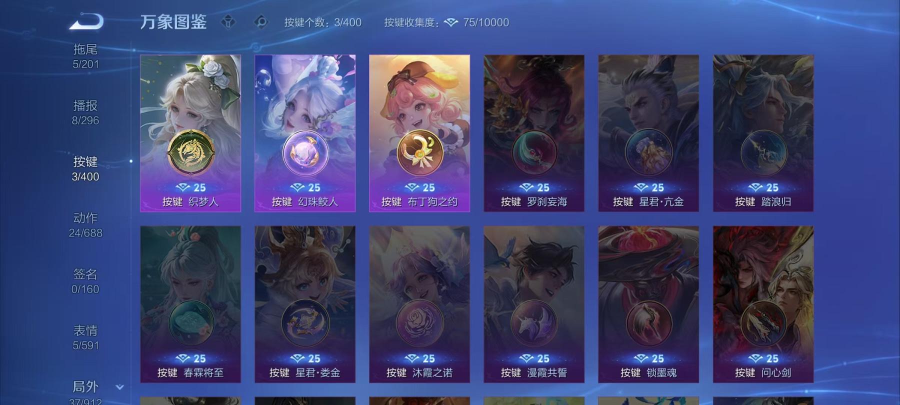 WZLX4279128王者荣耀账号详情图11