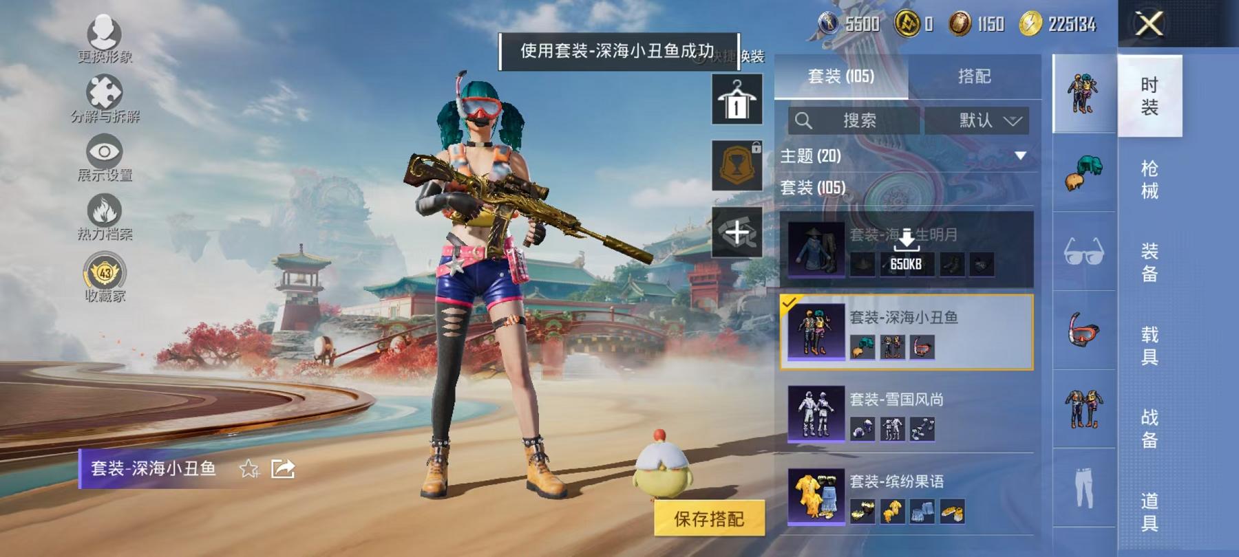 HPLX4157148和平精英账号详情图5