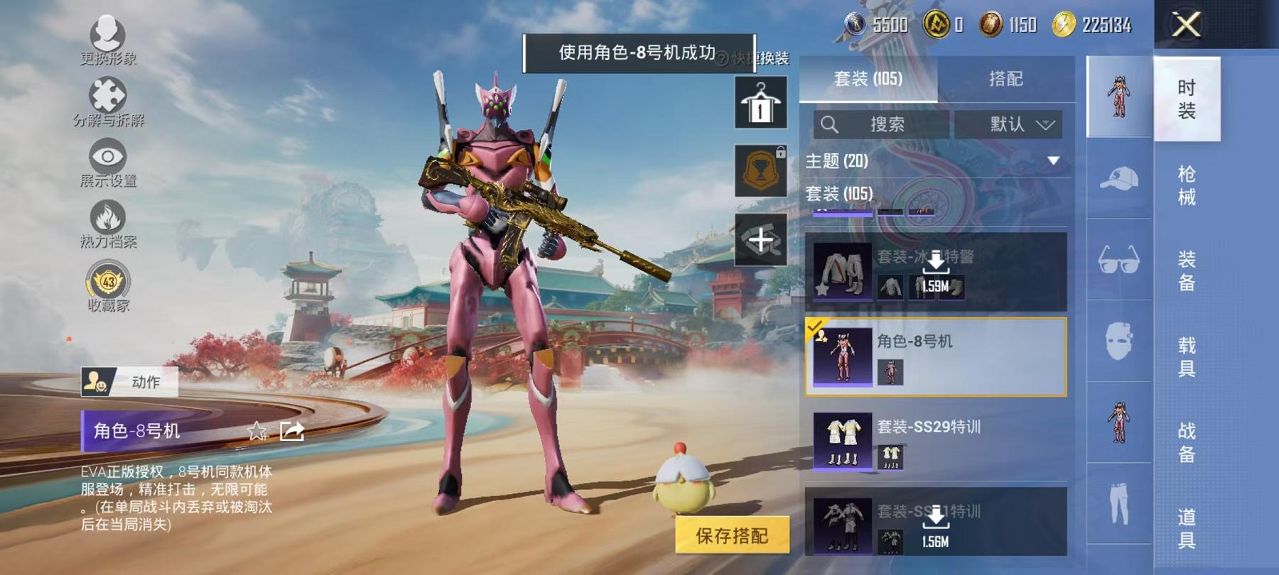 HPLX4157148和平精英账号详情图6