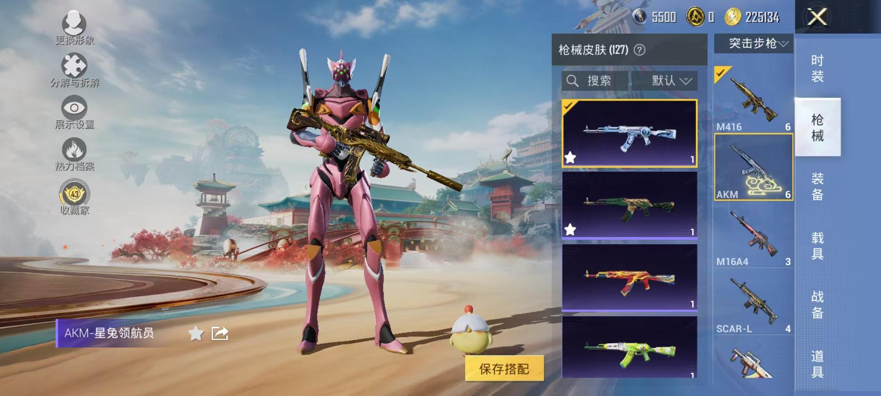 HPLX4157148和平精英账号详情图10