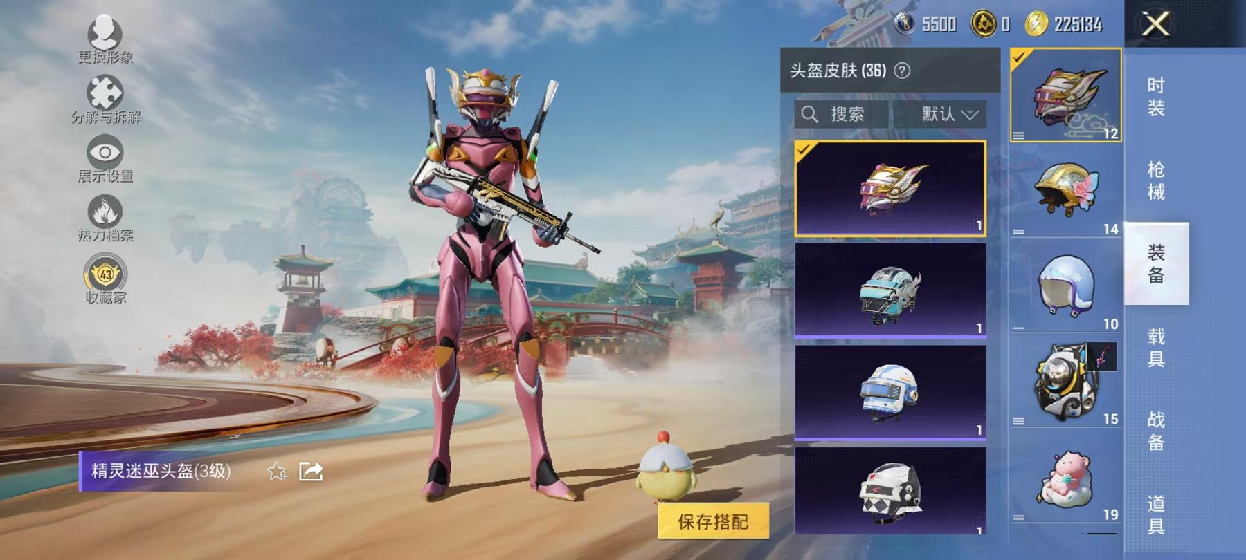 HPLX4157148和平精英账号详情图12