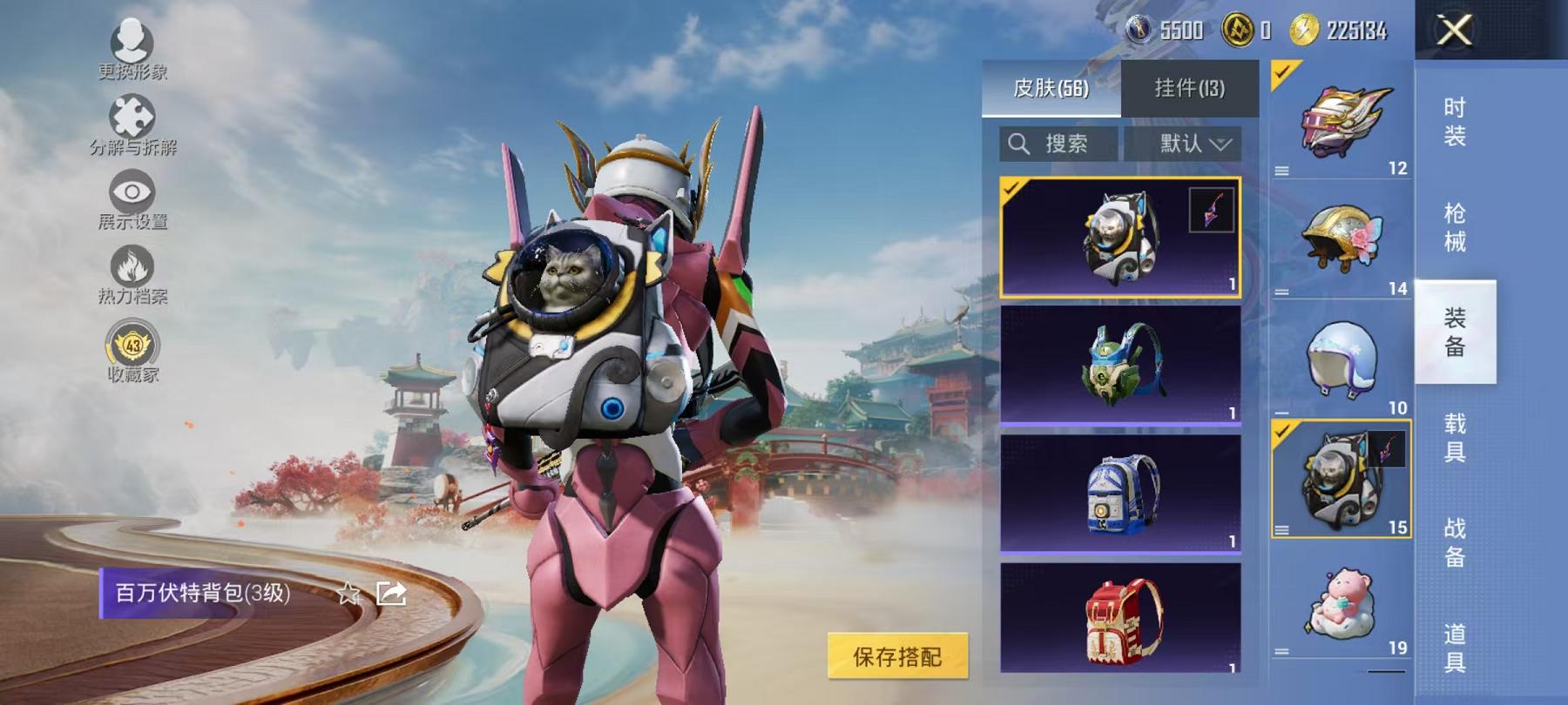 HPLX4157148和平精英账号详情图13