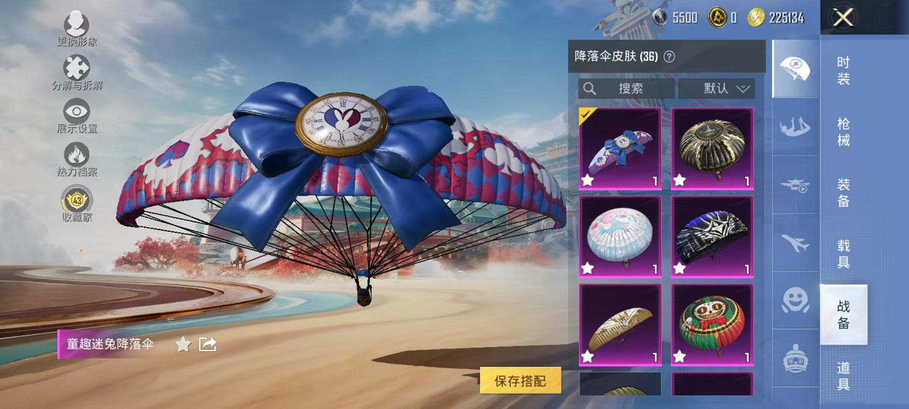 HPLX4157148和平精英账号详情图14