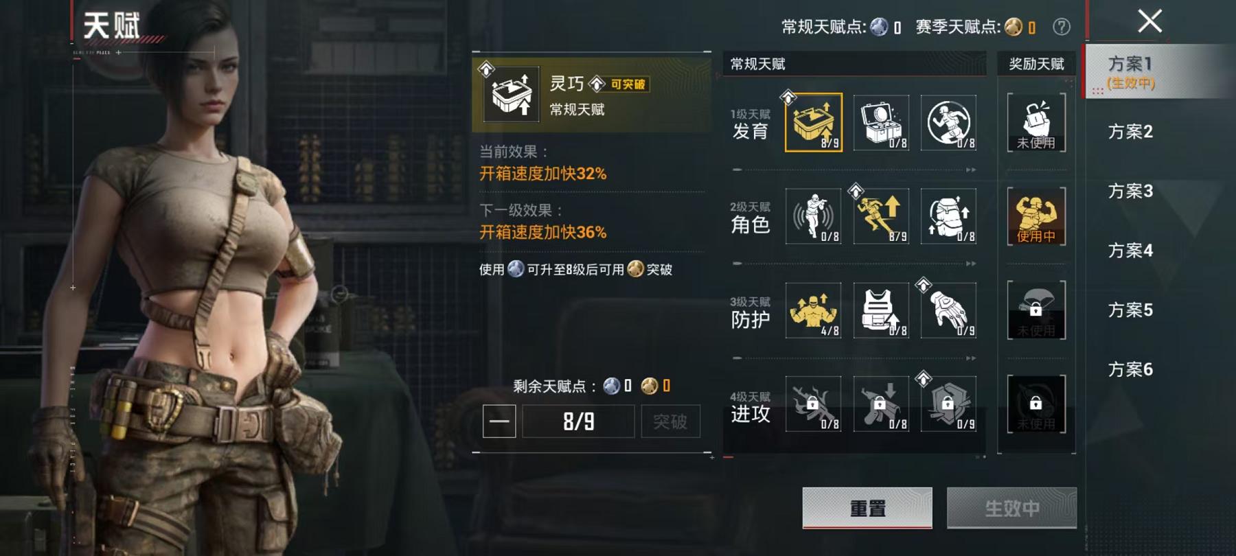 HPLX4157148和平精英账号详情图17