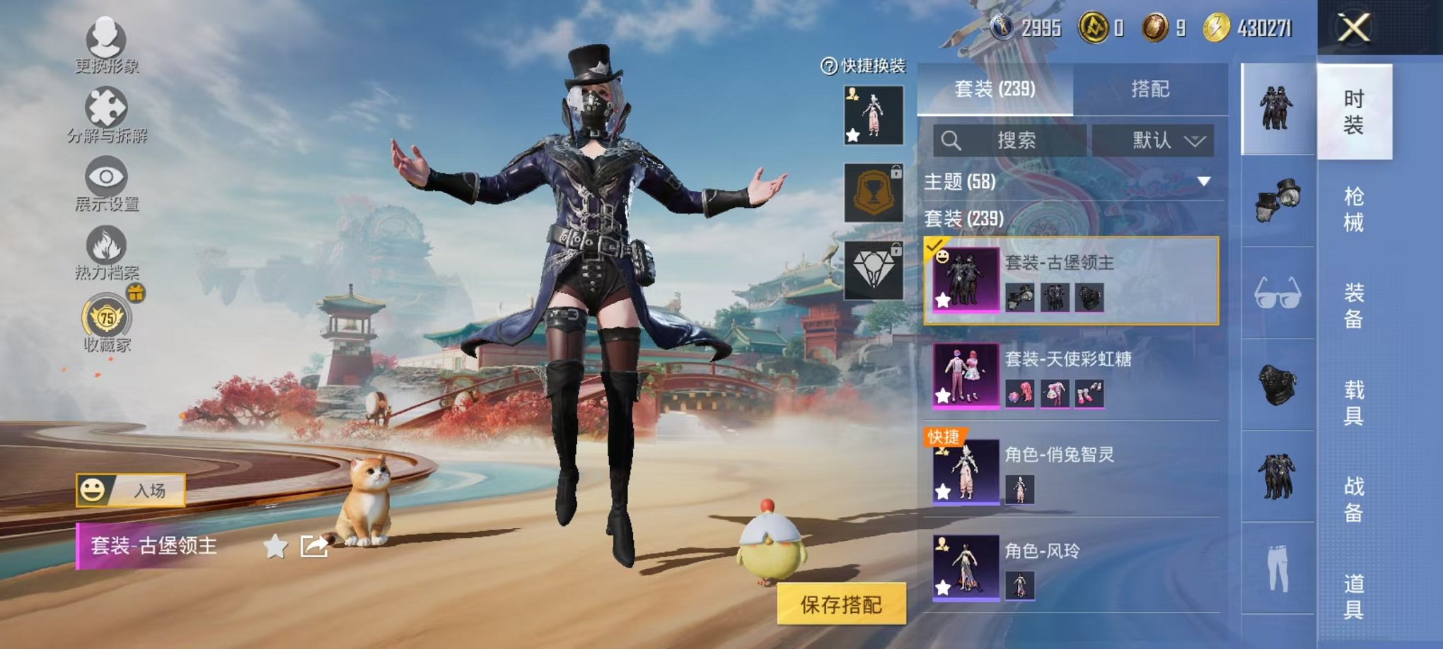 HPLX4155959和平精英账号详情图21